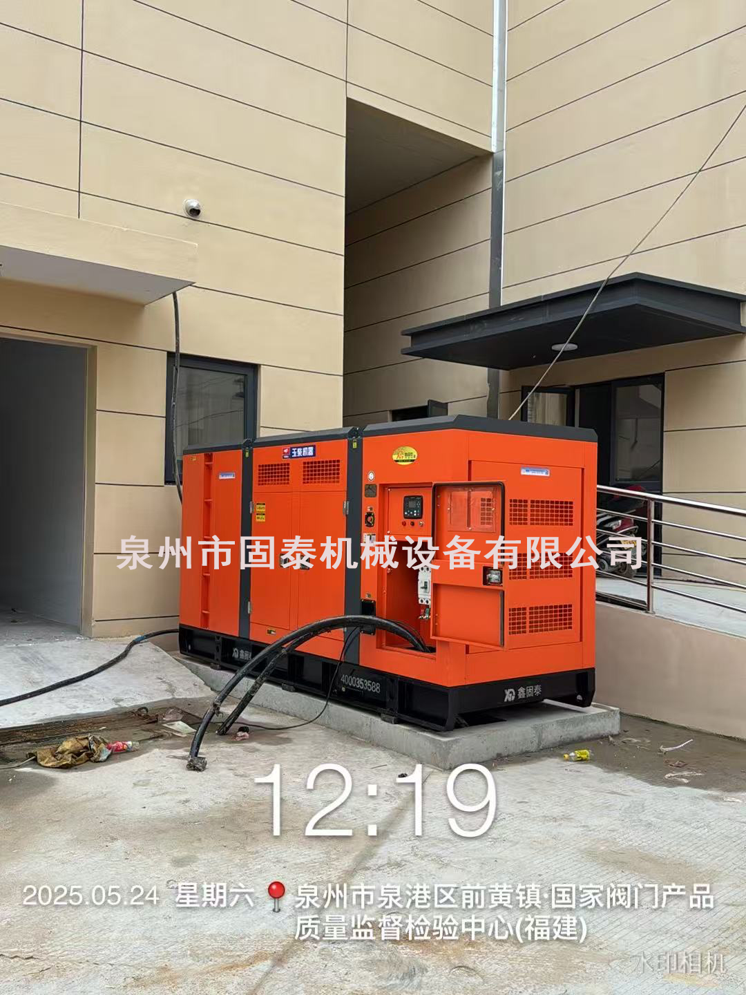 Үнсіз дизель генераторының қосымшалар сценарийлері